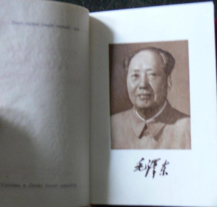 Citaty Z Dila Predsedy Mao Ce Tunga 1968 Aukro